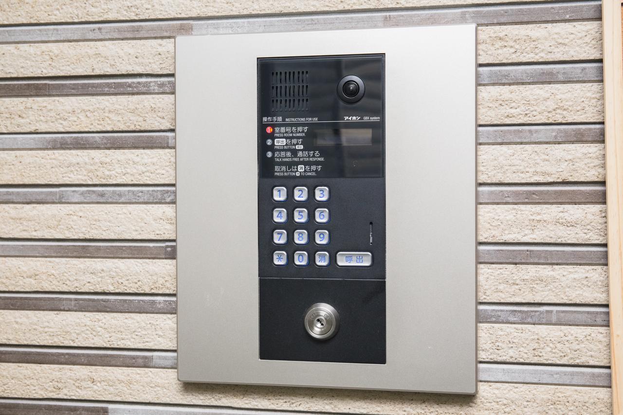 Aparthotel Japaning Briller Kyōto